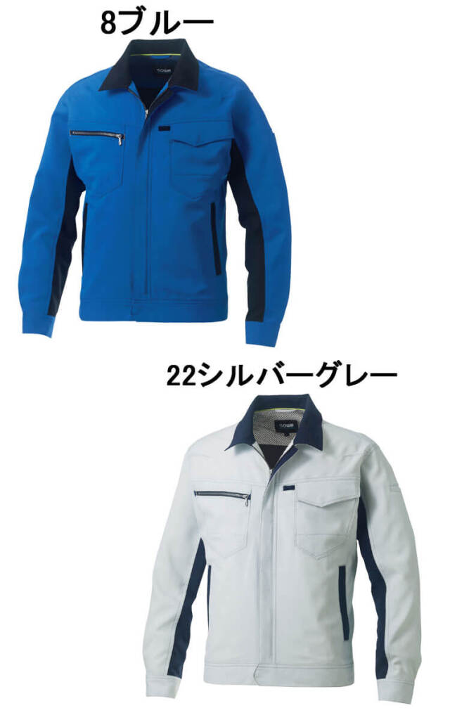 SOWA 桑和 長袖ブルゾン 962 作業服 作業着 春夏 制電性 ストレッチ 消
