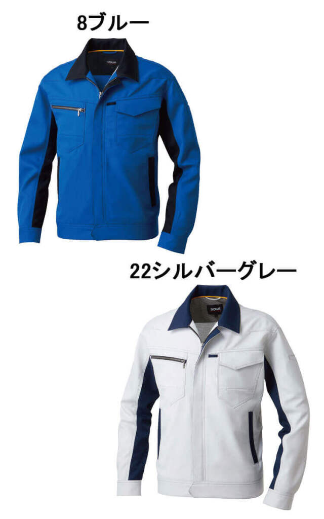 SOWA 桑和 長袖ブルゾン 9662 作業服 作業着 秋冬 制電性 消臭