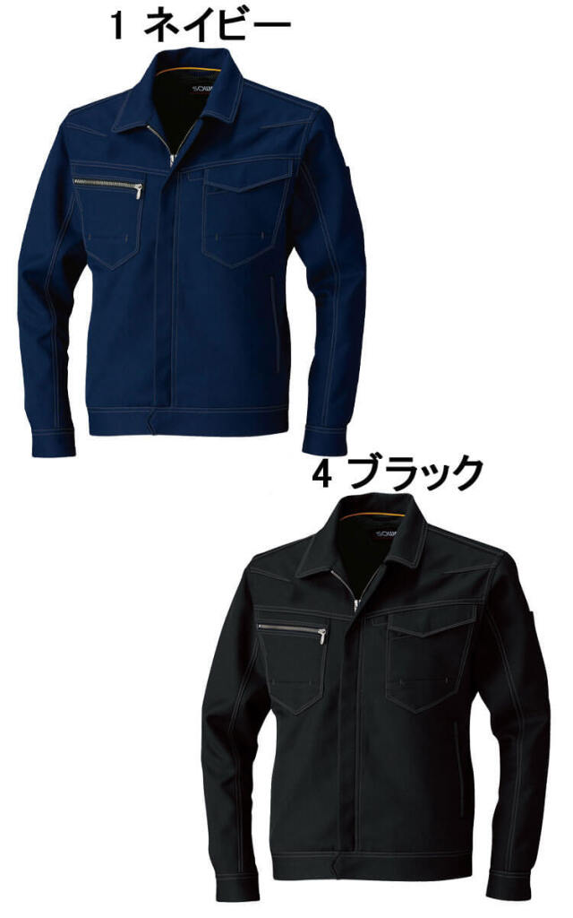 SOWA 桑和 制電性 消臭 ストレッチ長袖ブルゾン 9663 作業服 作業着
