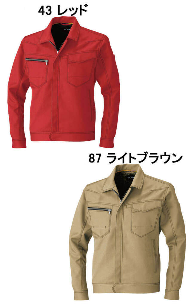 汐 SOWA 桑和 制電性 消臭 ストレッチ長袖ブルゾン 9663 作業服 作業着