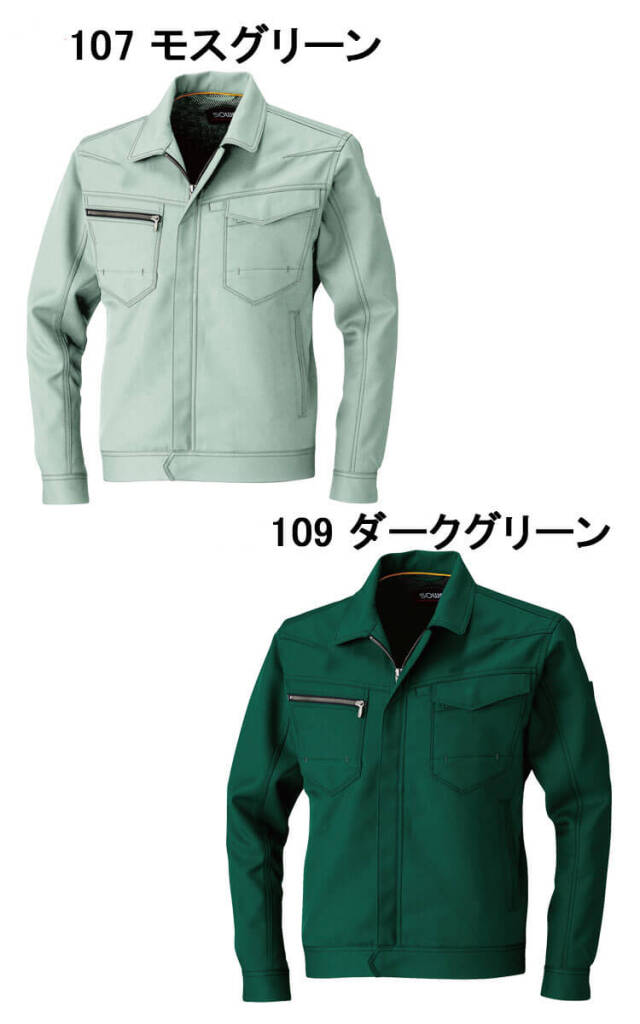 SOWA 桑和 制電性 消臭 ストレッチ長袖ブルゾン 9663 作業服 作業着