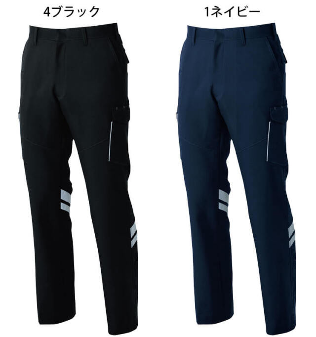 作業服 桑和 SOWA カーゴパンツ(反射材付き) 9666｜作業服・作業着の