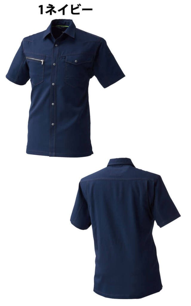 昭和レトロ 当時物 鉄道グッズ 制服 作業着 半袖シャツ 半袖 ボックス 特 昭和レトロ 当時物 鉄道グッズ 制服 作業着 半袖シャツ 半袖