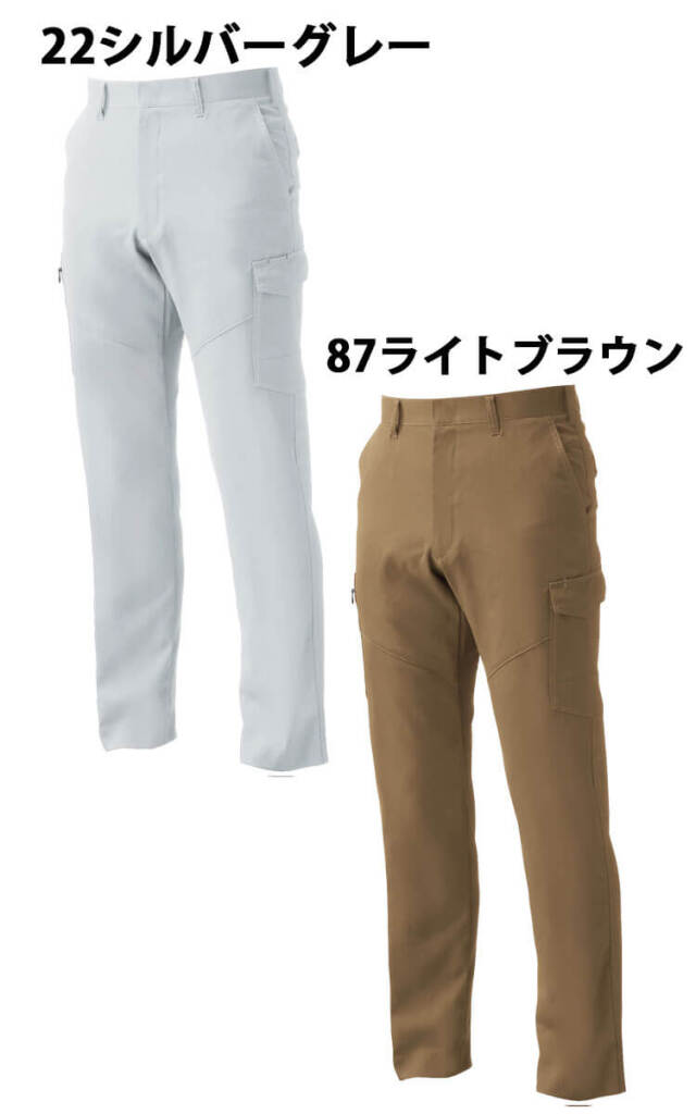 sowa パンツ SOWA 桑和 カーゴパンツ 968 作業服 作業着 春夏 制電性