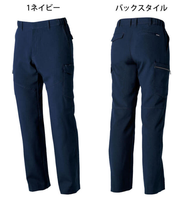 sowa パンツ SOWA 作業ズボン 作業着 作業服 春夏用 桑和 198 ツータック