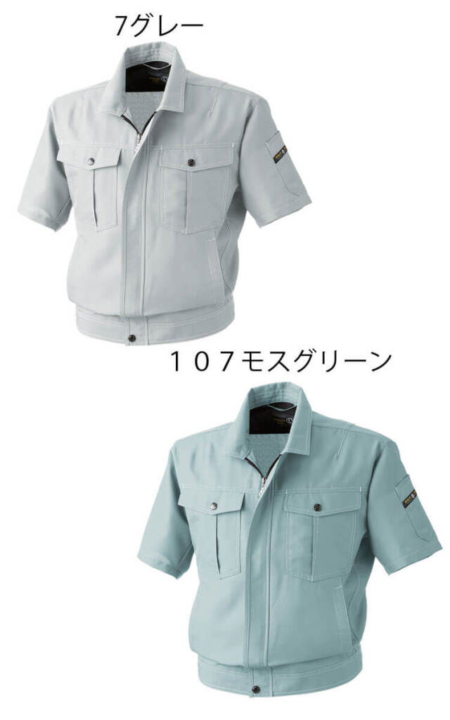SOWA 桑和 半袖ブルゾン 971 作業服 作業着 春夏 制電性 イージーケア