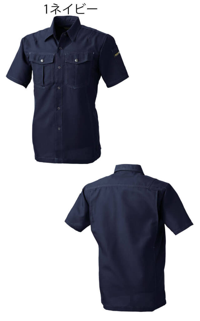 SOWA 桑和 半袖シャツ 977 作業服 作業着 春夏 制電性 イージーケア 二