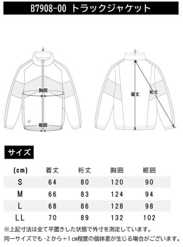 【未着用】BEAMS サマージャケット　Sサイズ 楽天市場】BEAMS DESIGN トラックジャケット B7908-00 おしゃれ