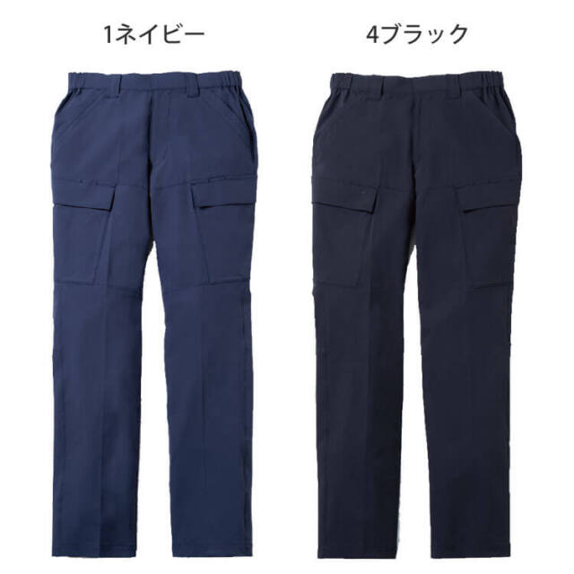 SOWA 桑和 Uniform Circus BEAMS カーゴパンツ U0788-08 ｜作業服