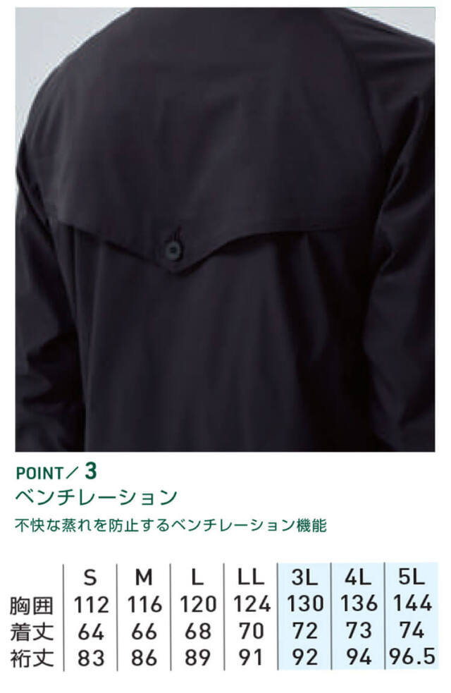 聖和学園長袖ユニフォームセット専用 sf059296-02_1080x.jpg?v=1715246169