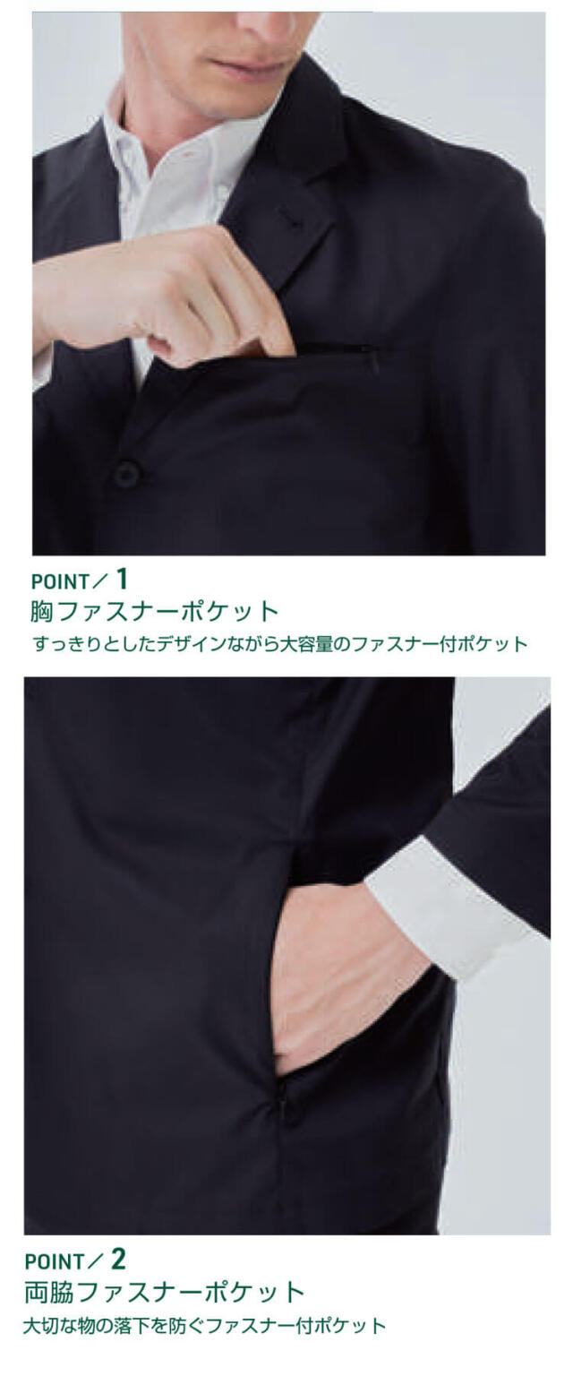 SOWA 桑和 Uniform Circus BEAMS 長袖ジャケット U7702-04