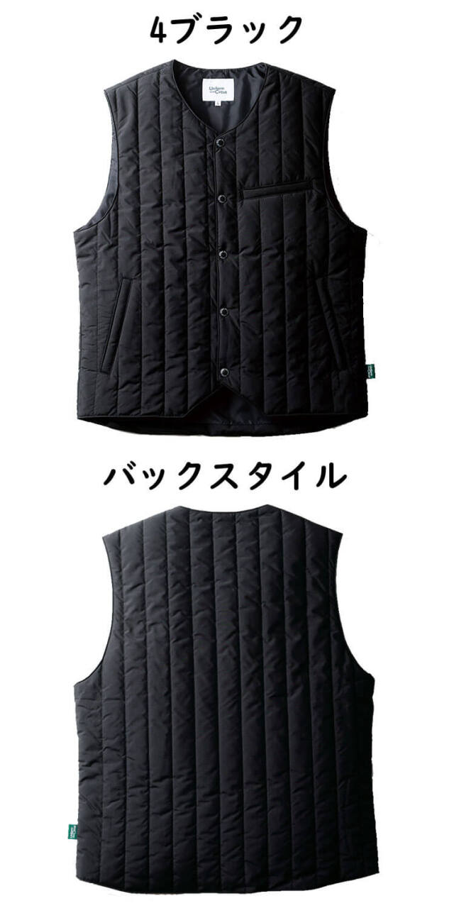 SOWA 桑和 Uniform Circus BEAMS 防寒ベスト U7734-06  ユニフォーム 中綿 秋冬 3L〜5Lサイズ 2025年秋冬新作 SOWA 桑和 Uniform Circus BEAMS 防寒ベスト U7734-06 ユニフォーム