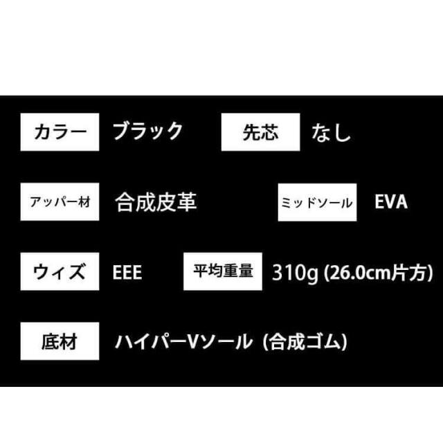 作業靴 日進ゴム NISSHINRUBBR HyperV ＃006|作業服・作業着の総合通販