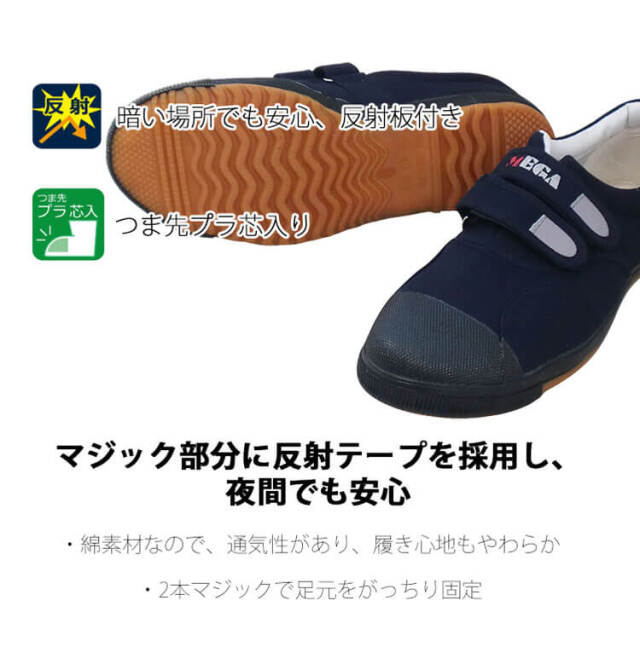 プラ芯入くつたろう DK530 KITA 喜多 ｜作業服・作業着の総合通販専門