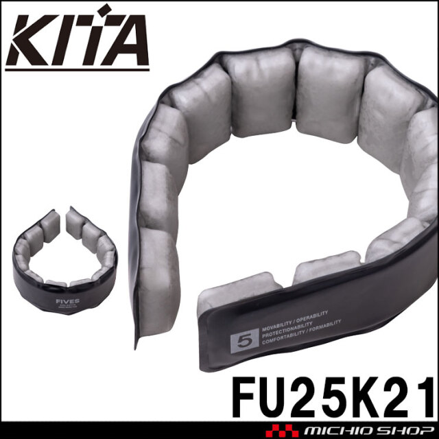 魔氷リング FU25K21 喜多 ファイブス WIZ ネッククーラー L/LLサイズ 18℃ PCM 冷却リング 首 冷却 熱中症対策 アイスリング 2026年春夏新作