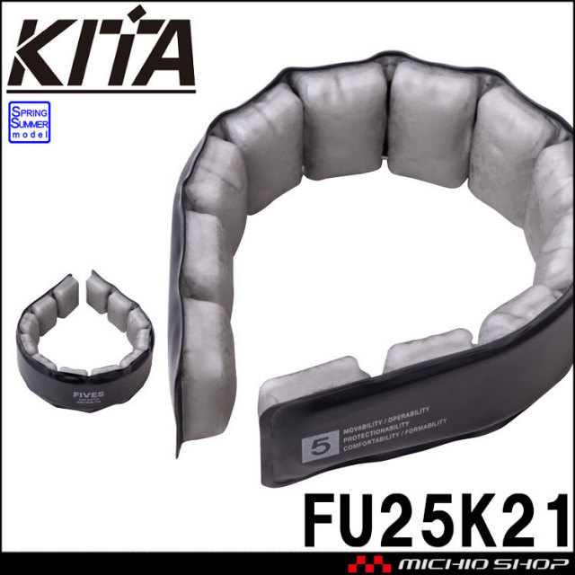 魔氷リング FU25K21 喜多 ファイブス WIZ ネッククーラー L/LLサイズ 18℃ PCM 冷却リング 首 冷却 熱中症対策 アイスリング 2026年春夏新作