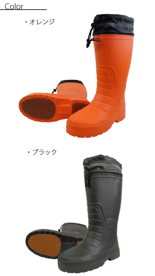 柔らかい防寒EVAラバーブーツ（裏ボア） カバー付 KR8010 KITA 喜多
