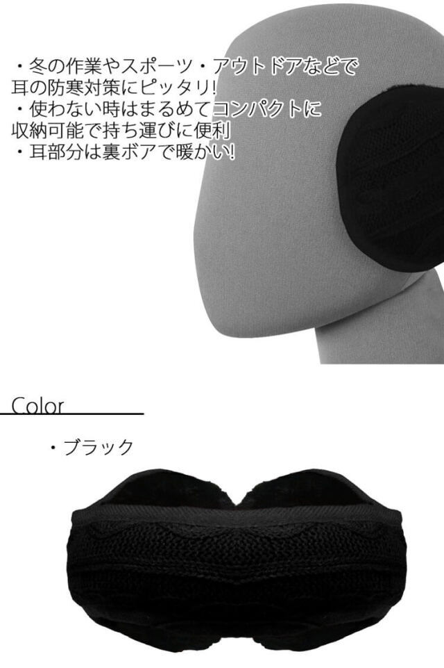 DimMoire イヤーマフ　【限定ステッカー付き】 ロゴ刺繍イヤーマフ【Black】 | DimMoire