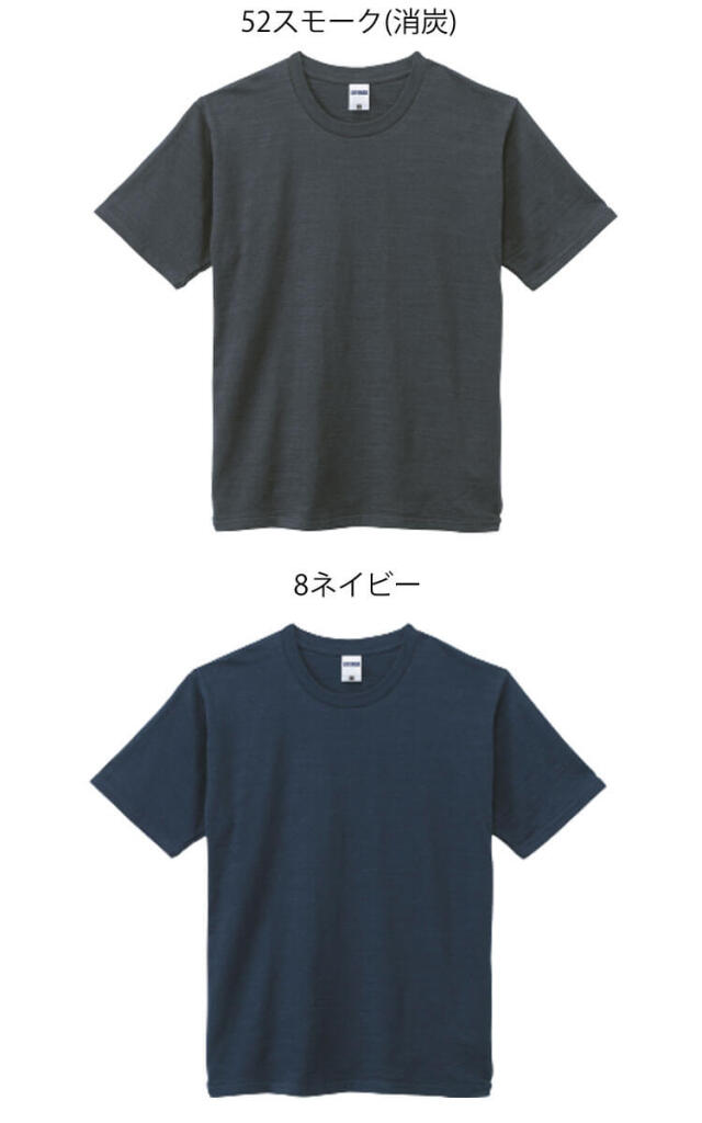 LIFEMAX ライフマックス 6.8オンス スラブTシャツ MS1143 作業服 半袖