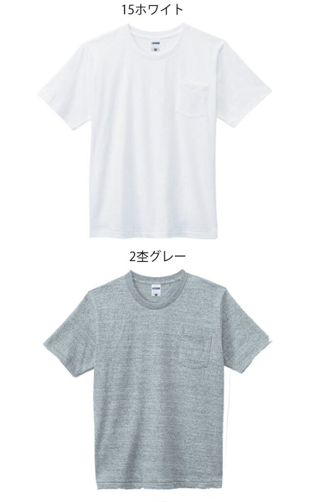 LIFEMAX ライフマックス 7.1オンス ポケット付きTシャツ MS1145 作業服