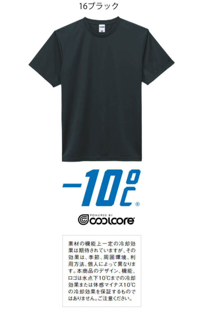 LIFEMAX ライフマックス 4.6オンス Tシャツ MS1152 作業服 半袖