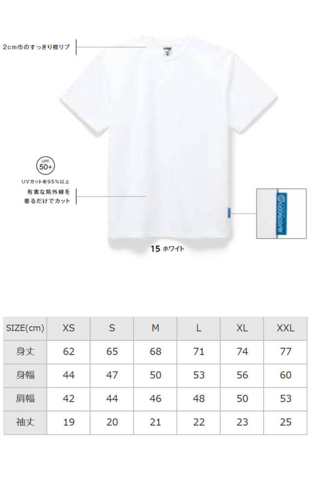 LIFEMAX ライフマックス 4.6オンス Tシャツ MS1152 作業服 半袖