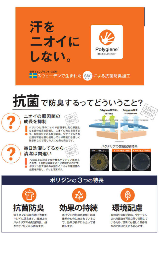 LIFEMAX ライフマックス 4.3オンスドライ半袖Tシャツ(ポリジン加工