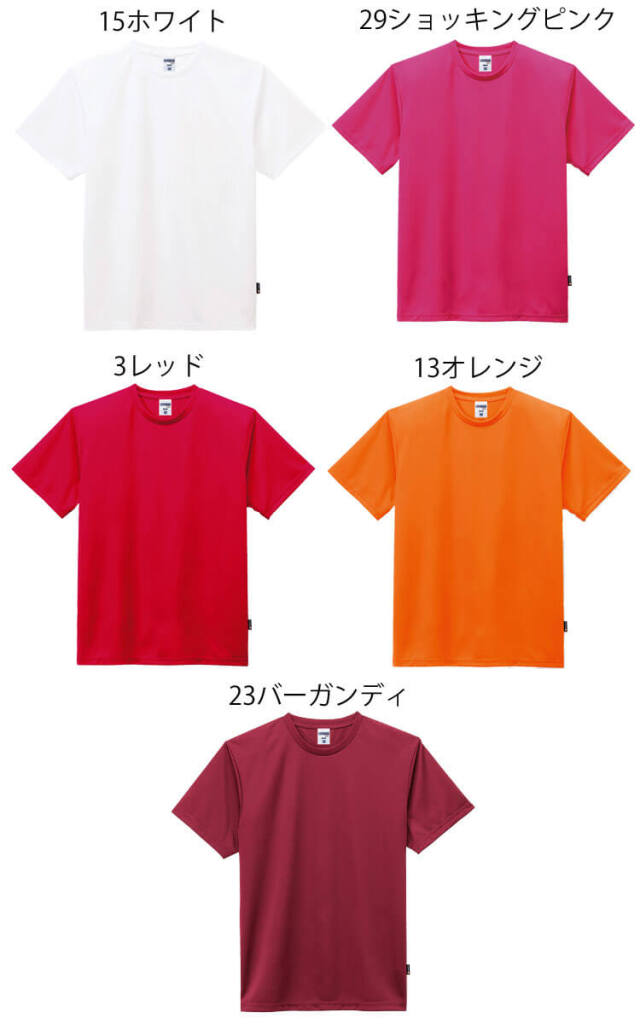 LIFEMAX ライフマックス 4.3オンスドライ半袖Tシャツ(ポリジン加工