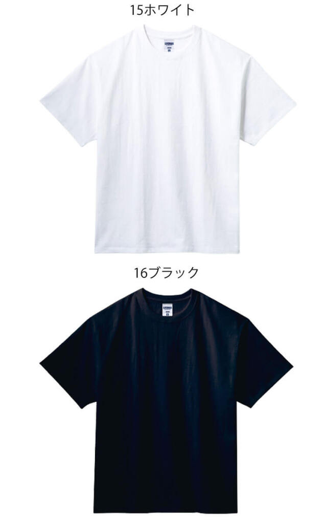 LIFEMAX ライフマックス 7.1オンス ポケット付きTシャツ MS1155 作業服