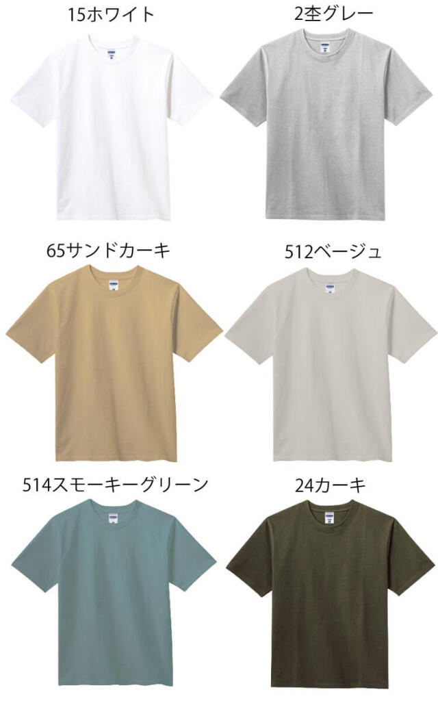LIFEMAX ライフマックス 10.2オンス スーパーヘビーウェイトTシャツ