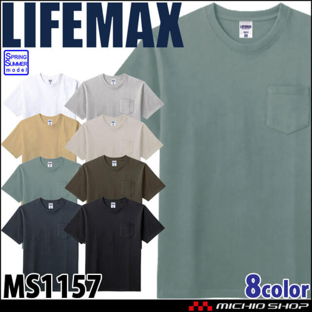 LIFEMAX ライフマックス 10.2オンス スーパーヘビーウェイトTシャツ