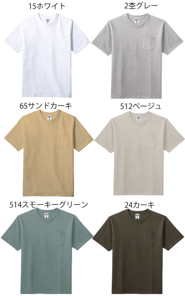 LIFEMAX ライフマックス 10.2オンス スーパーヘビーウェイトTシャツ