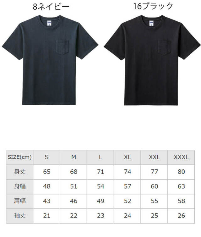 LIFEMAX ライフマックス 10.2オンス スーパーヘビーウェイトTシャツ