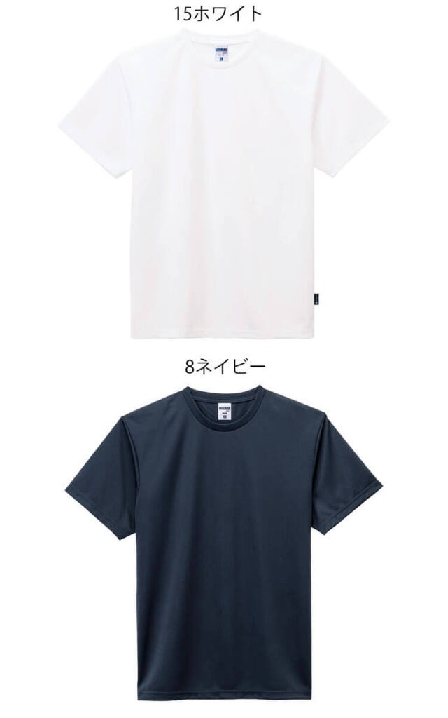LIFEMAX ライフマックス 4.3オンスドライ半袖Tシャツ(バイラルオフ加工