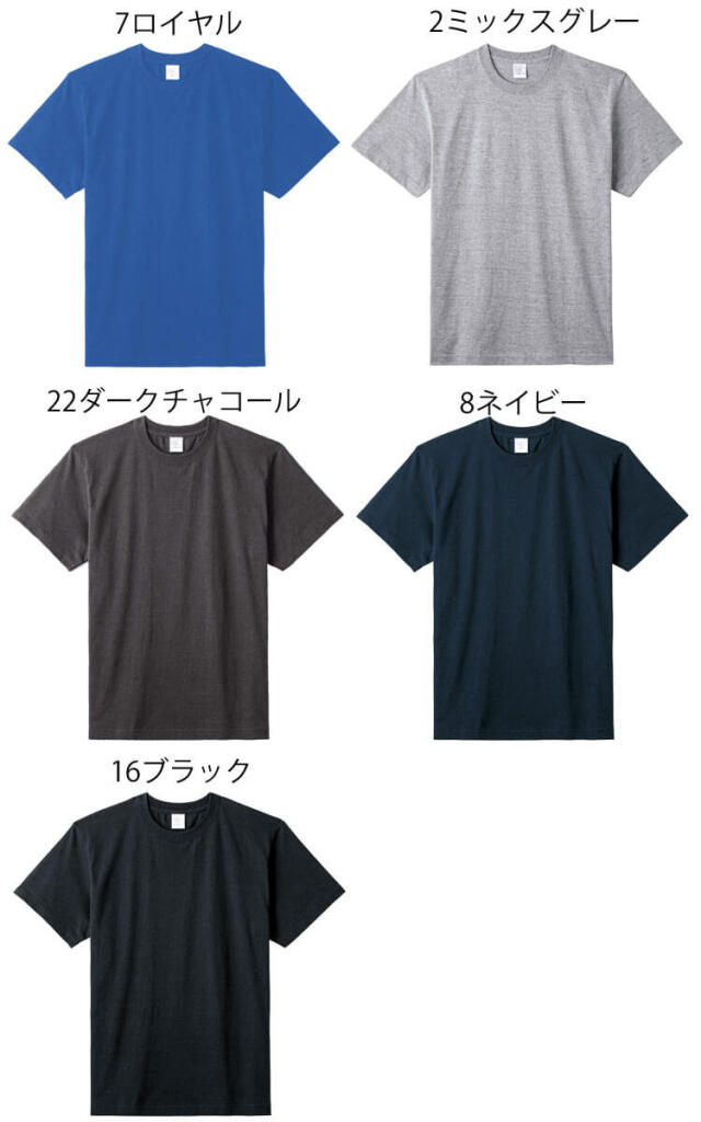 LIFEMAX ライフマックス 5.6オンス スタンダードコットンTシャツ
