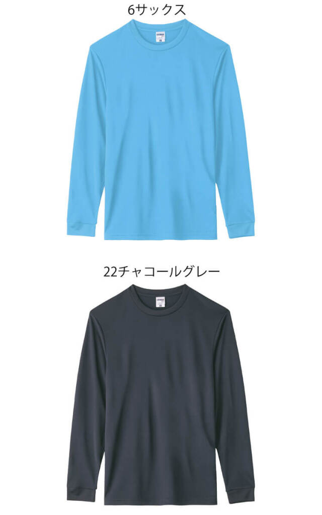 LIFEMAX ライフマックス 4.3オンスドライロングスリーブシャツ