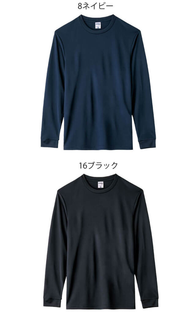 LIFEMAX ライフマックス 4.3オンスドライロングスリーブシャツ