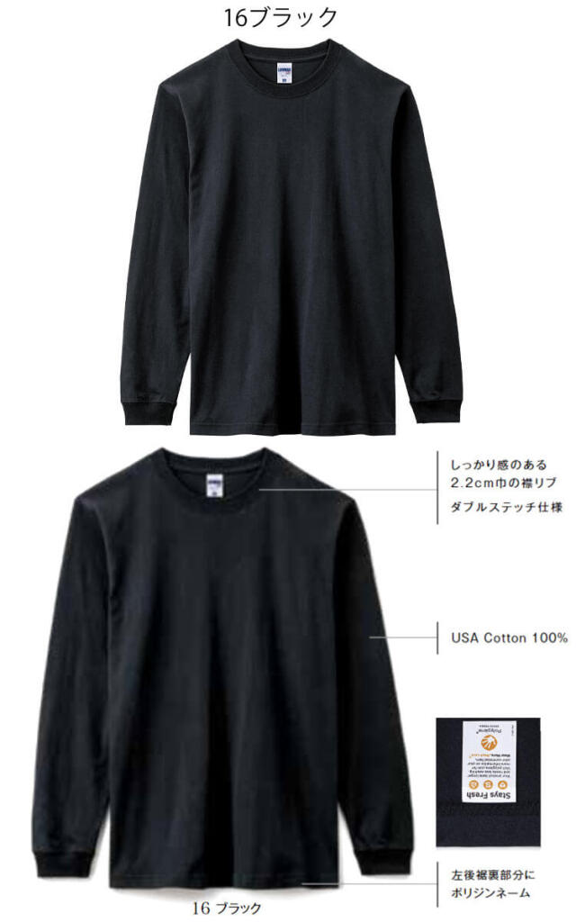 LIFEMAX ライフマックス 6.2オンスヘビーウェイトTシャツ(ポリジン加工