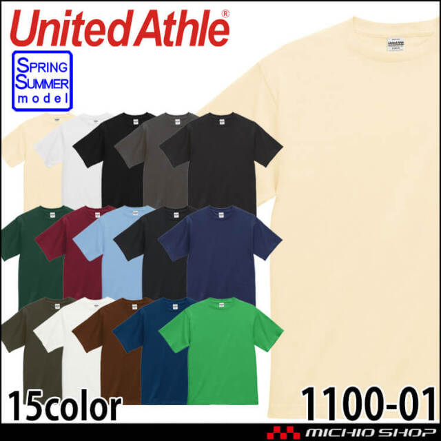 ユナイテッドアスレ 6.5オンス ファインジャージ Tシャツ 1100-01 半袖 綿100% サイズS～XXL 男女兼用 コンパクトコーマ糸