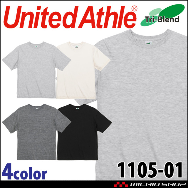 ユナイテッドアスレ 5.6オンス トライブレンド ビッグシルエット T