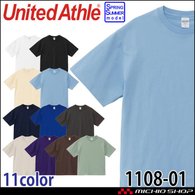 United Athle CAB ユナイテッドアスレ 6.5オンス ファインジャージー ボックスシルエット Tシャツ 半袖 1108-01 男女兼用 コンパクトコーマ糸 スポーツ