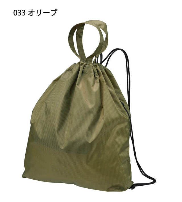 United Athle CAB ユナイテッドアスレ リップストップジムサック