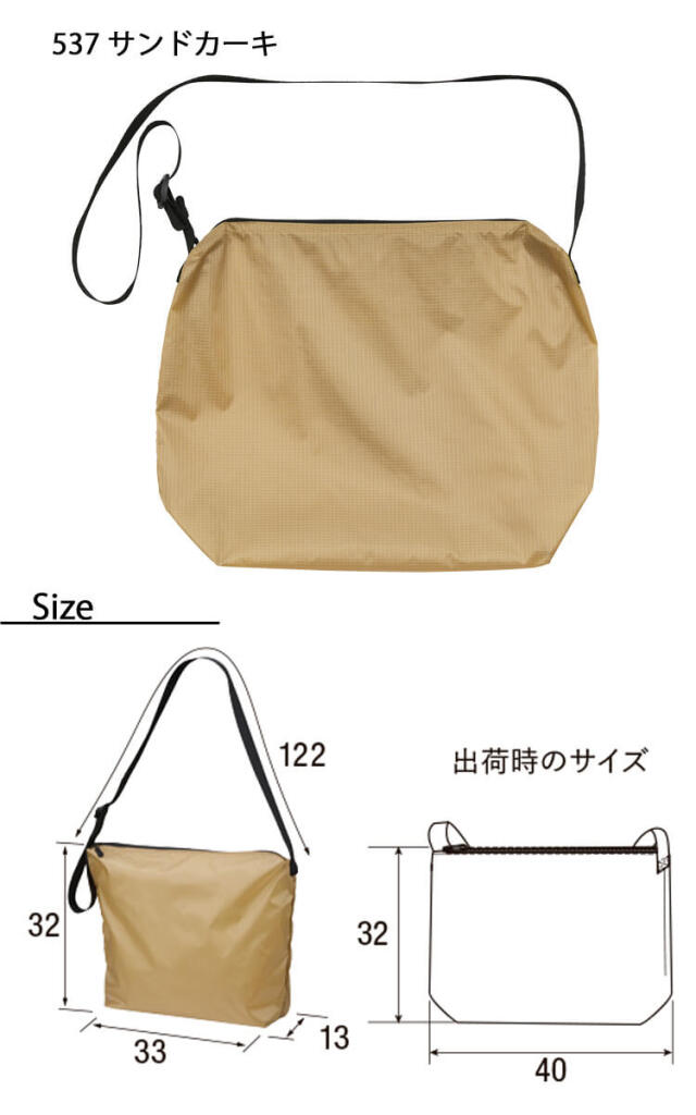 United Athle CAB ユナイテッドアスレ リップストップショルダー