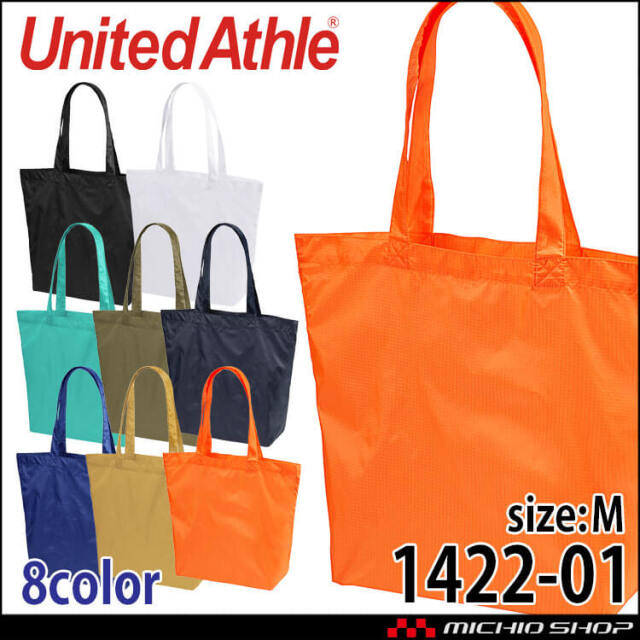 United Athle CAB ユナイテッドアスレ ライトナイロン リップストップ トートバッグ 1422-01 Mサイズ 軽量