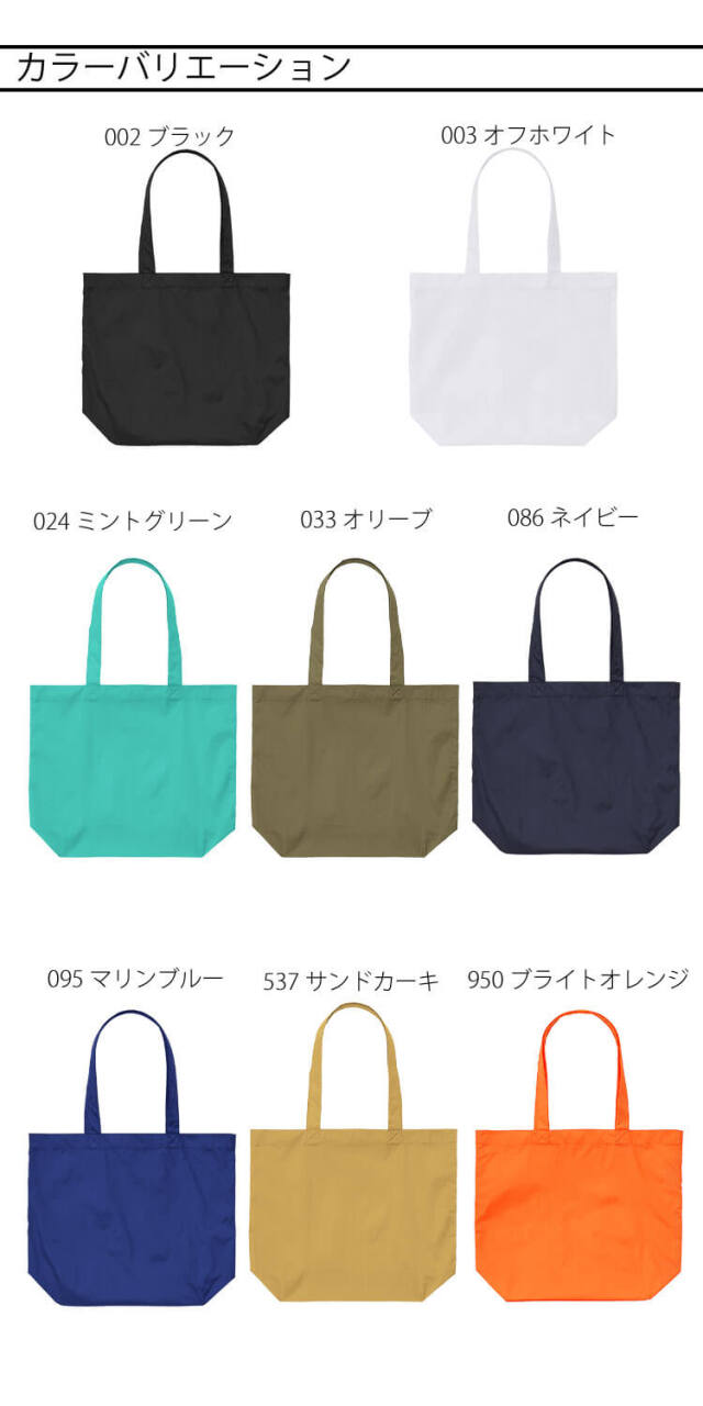 United Athle CAB ユナイテッドアスレ ライトナイロン リップストップ