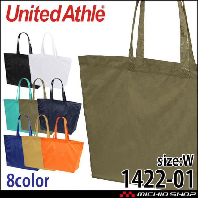United Athle CAB ユナイテッドアスレ ライトナイロン リップストップ トートバッグ 1422-01 Wサイズ 軽量