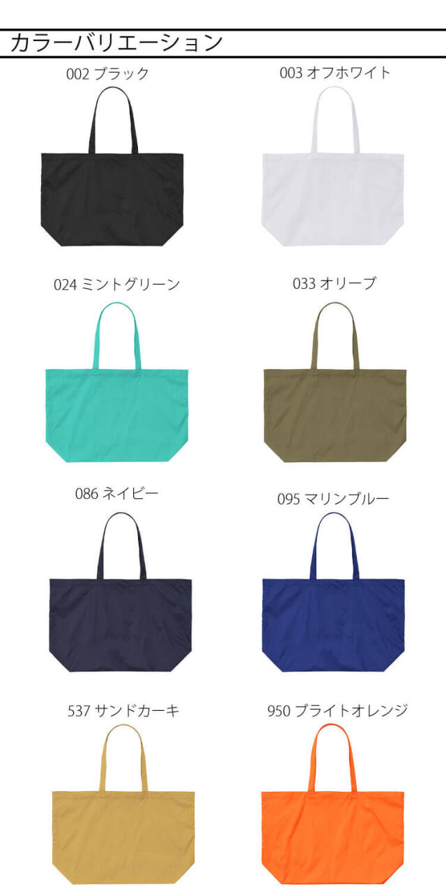 United Athle CAB ユナイテッドアスレ ライトナイロン リップストップ