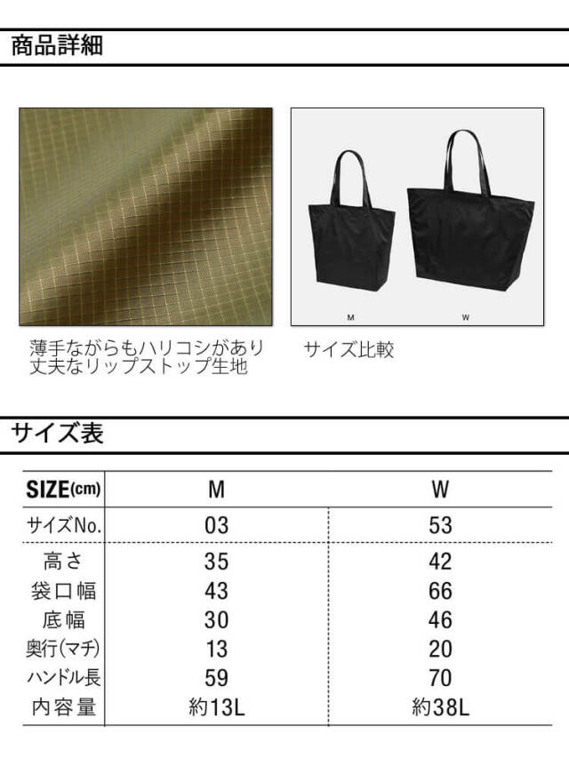 Borders様 リクエスト 10点 まとめ商品 United Athle CAB ユナイテッドアスレ ライトナイロン リップストップ