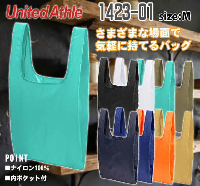 United Athle CAB ユナイテッドアスレ ライトナイロン リップストップ