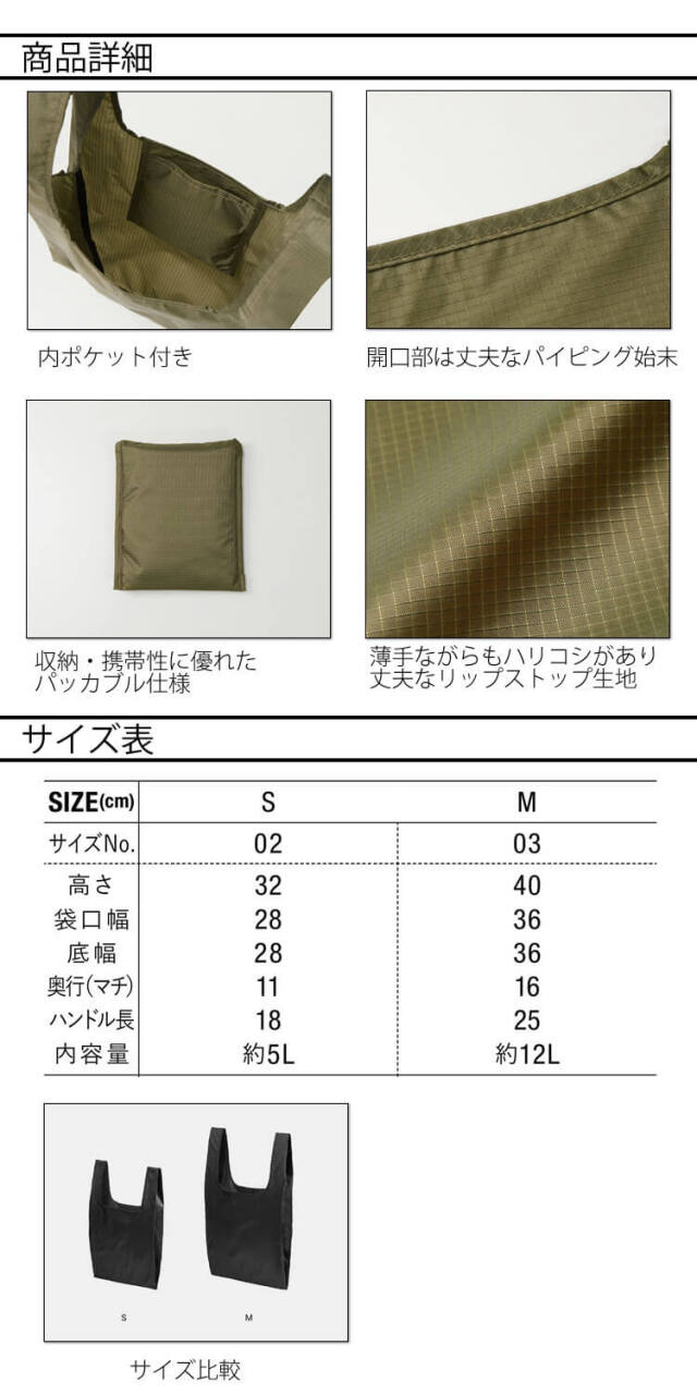 United Athle CAB ユナイテッドアスレ ライトナイロン リップストップ